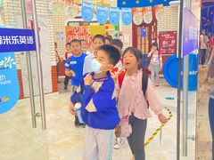 -格林米乐教育(欢乐颂商场中心店)