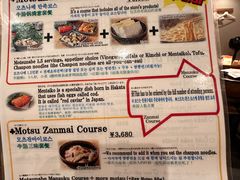 -乐天地(天神本店)