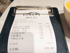 -新仙清汤牛腩(铜锣湾店)