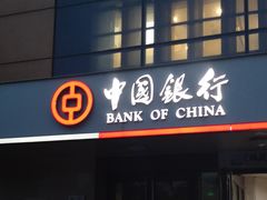 -中国银行(北京将台路支行)