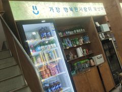 -高基五春川炒鸡排 韩国料理(威海总店)