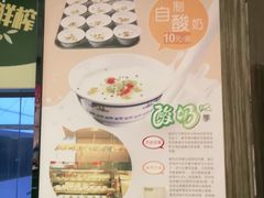 -紫光园(顺义店)