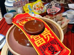 -沙胆彪炭炉牛杂煲(上海日月光广场店)