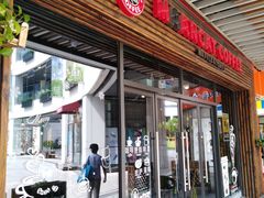 -浦江城市生活广场(江月路店)