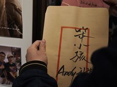 -Moses写字咖啡