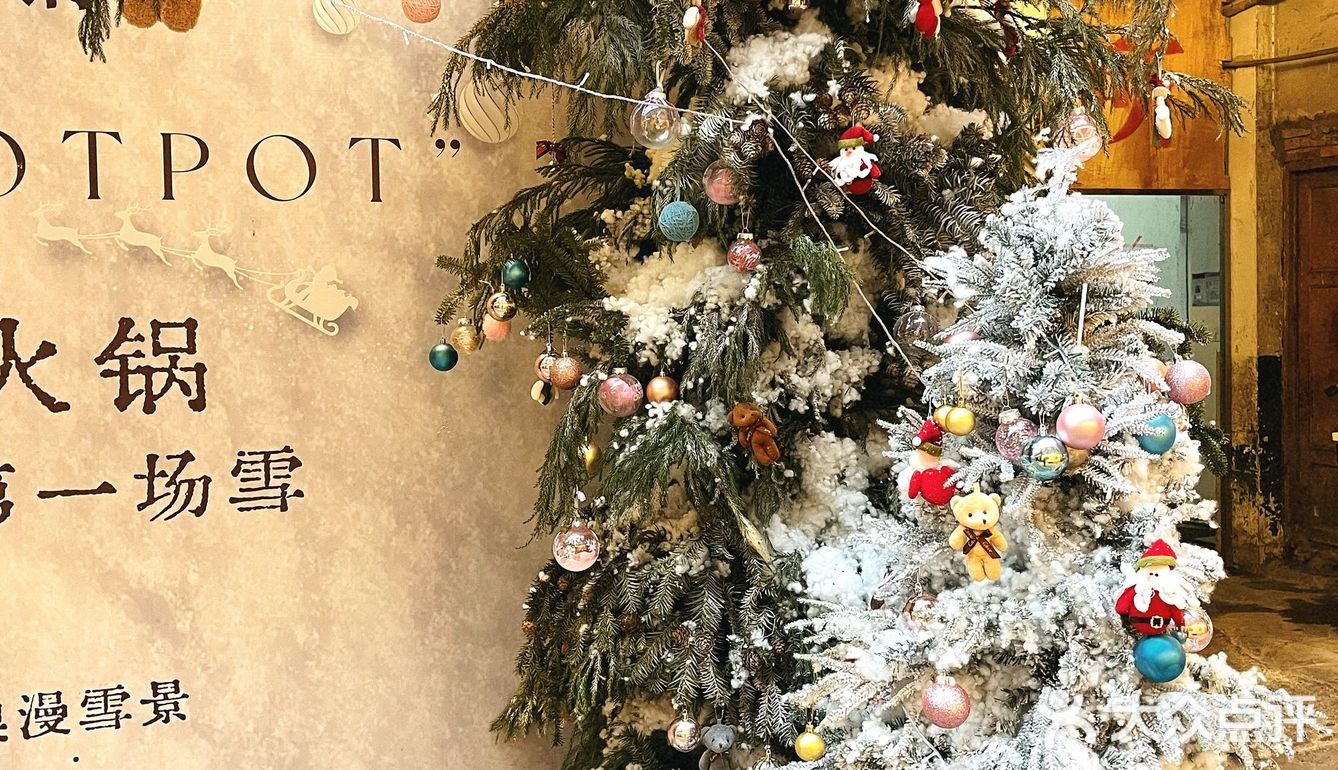 豌豆尖尖一定要吃红汤｜罗二下雪❄️了｜团购真划算