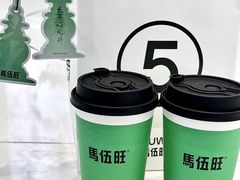 -马伍旺饮料厂(景枫中心店)