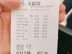 -狮王府淮扬菜(新街口友谊店)