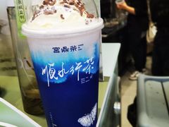 云顶原液清乳茉莉-宫鼎茶(安顺八店)