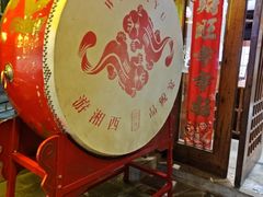 -印象鲵宴·张家界地标美食名片(溪布街店)