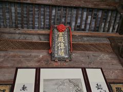 -徽商大宅院