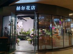 -万科美好广场