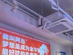 -阿当·小炒牛肉面(人广店)