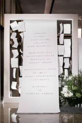 -拓美婚礼·私人订制