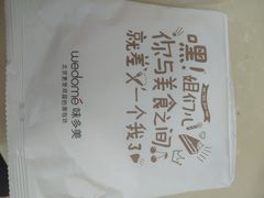 -味多美(江桥万达店)