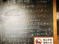 -沪水焙煎室(淡水路店)