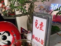 -YAMAKAWA(龙湖胥江天街店)