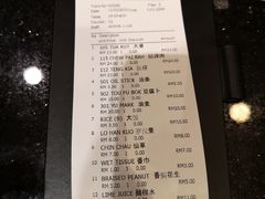 账单-宝香绑线肉骨茶(柏威年广场店)