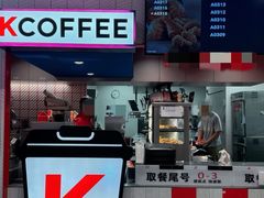 -肯德基(孝陵卫地铁站店)