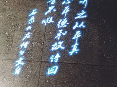 -呷哺呷哺 黄金牧场 (欢乐谷店)