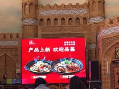 -伊带伊路新疆美食府(呼家楼店)