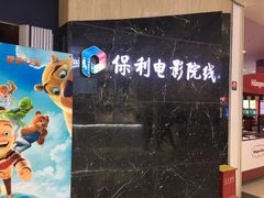 -新荟城(望京店)