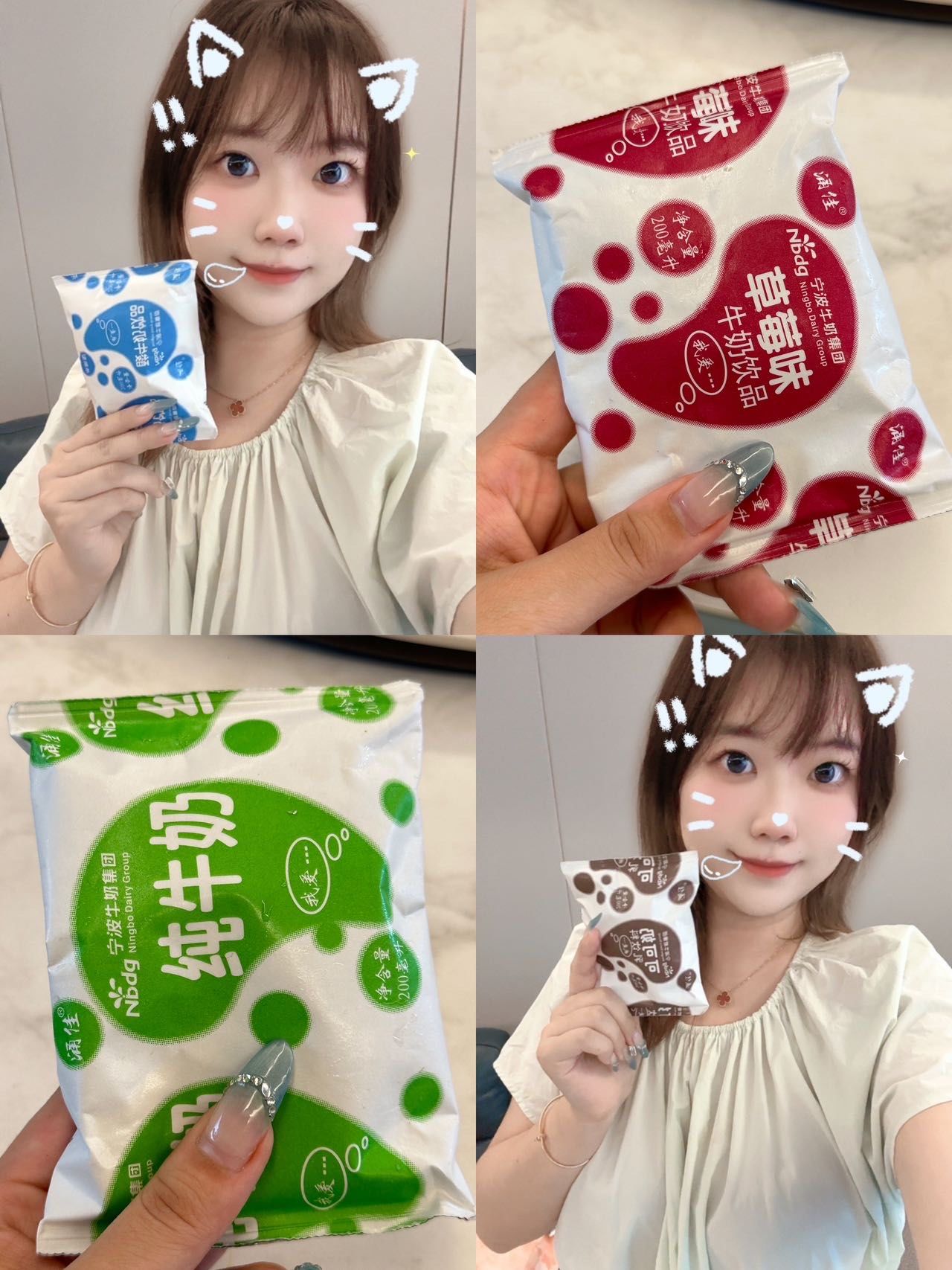 宁波牛奶一直是从小喝到大!特别是这种袋装的!