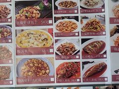 -伊兰津范儿