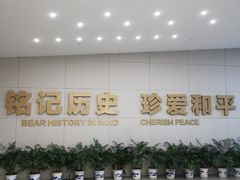 -侵华日军南京大屠杀遇难同胞纪念馆-停车场