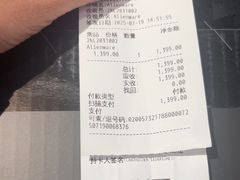 -ALIENWARE外星人(国贸商城旗舰店)