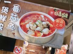 -谷田稻香(运光店)