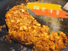 -丁家坡洋芋·观音桥好吃街A区(全国总店)