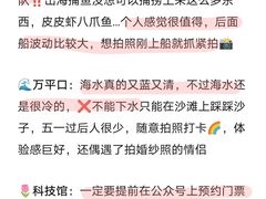 -巧克力渔家.小船海鲜胶东菜(万平口店)