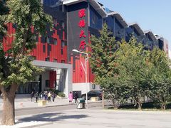 外景-东亿天弘演播大厅