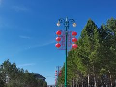 -北极村旅游风景区