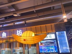 -老船舫·现做活鲜鱼馆(东郊记忆店)