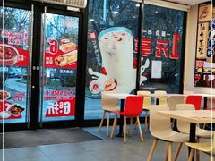 -永和大王(杨高中路店)