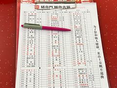 -储奇门鳝鱼火锅(总店)