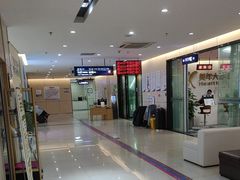 -美年大健康体检中心(红岭分院)