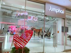 -Jumphai室内蹦极运动
