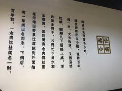 -端仕小锅(文林街店)