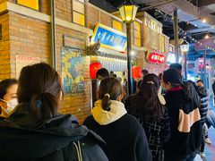 等位区-七宝老街汤团(上海世纪汇广场店)