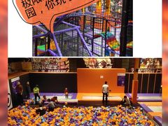 -Tenker Club弹刻极限主题公园 · 蹦床 · 团建 · 生日派对(大关店)
