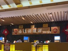 -纽斯洗浴SPA(三墩店)