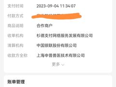 -申普宠物医院·心脏介入·心血管微创(总院)