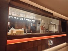 -全聚德(双井店)