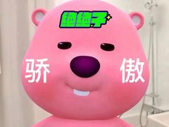 -裁缝做裤边修改衣服