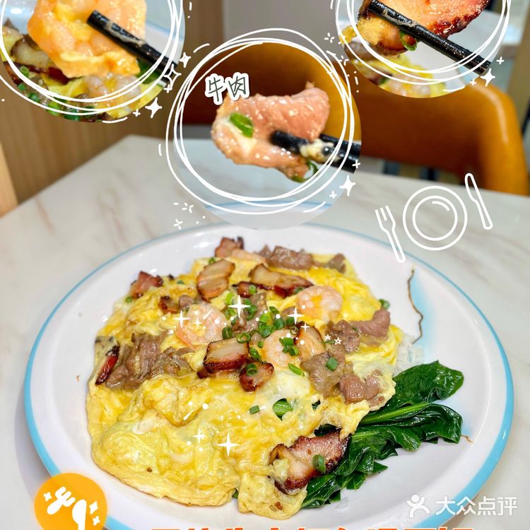 江门探店 | 育德美食 | 打工人饭堂