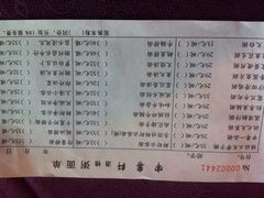 菜单-申粤轩酒楼·三十年粤菜经典(丁香花园店)