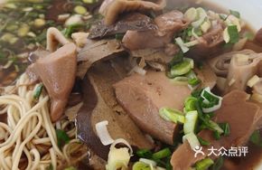 Braised Lamb Offal Noodles